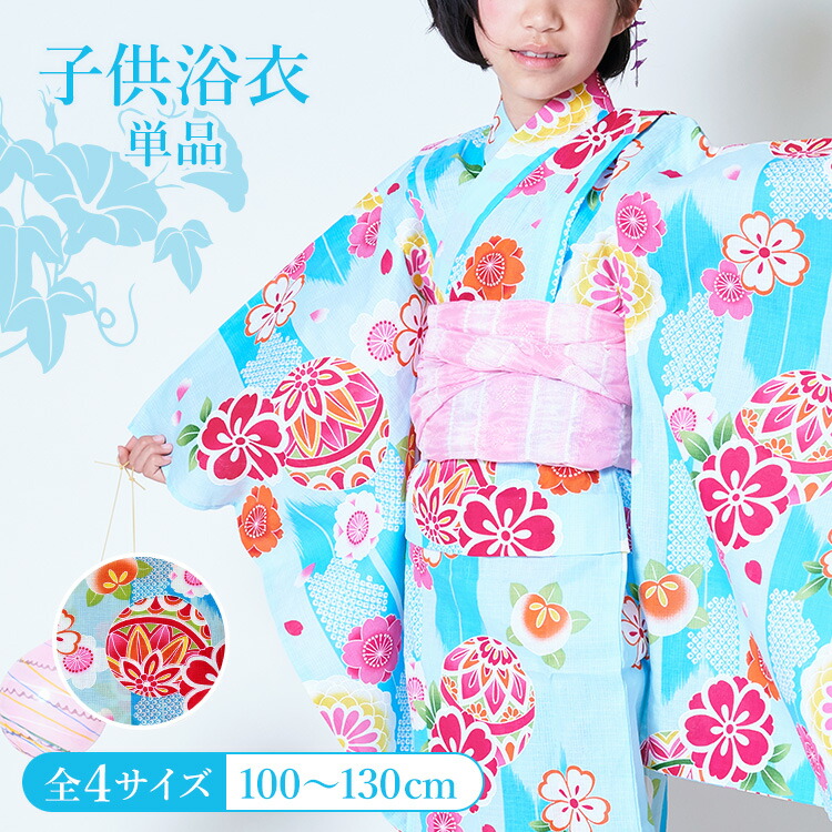レトロ　キッズ　子供　浴衣　140cm　女の子　チェック柄　兵児帯　新品　黄緑 レトロ キッズ 子供 浴衣 140cm 女の子 チェック柄 兵児帯 新品