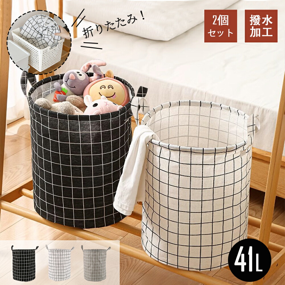 kiki291708様オーダーカゴ完成品
