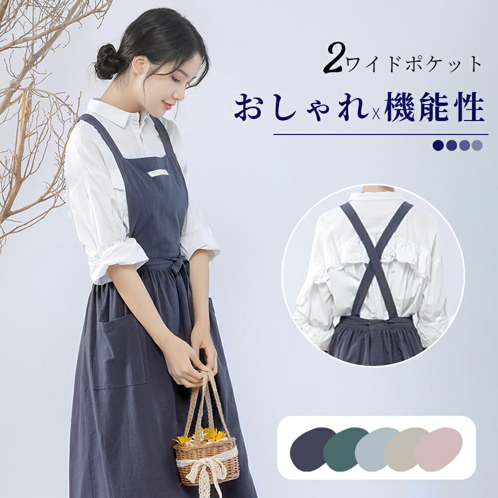 Marimekko マリメッコ エプロン プータルフリン パルハート