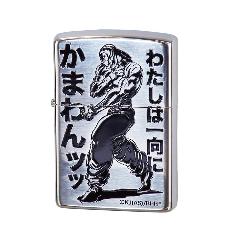 Zippo ジッポー オイルライター 範馬刃牙 烈海王 バキ BAKI 刃牙 エッチング画像