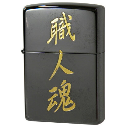 楽天市場】Zippo ジッポー ZP 漢字 鬼 ZIPPO オイル ライター 【お