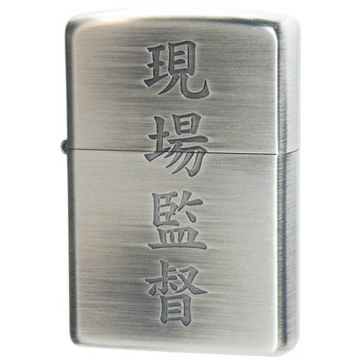 楽天市場】ZIPPO ライター ニンジャ BS ブラス古美仕上げ