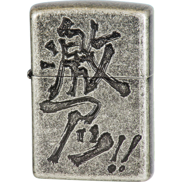 楽天市場】ZIPPO ジッポー 359 帆船&灯台 エンブレム 渋いZIPPO