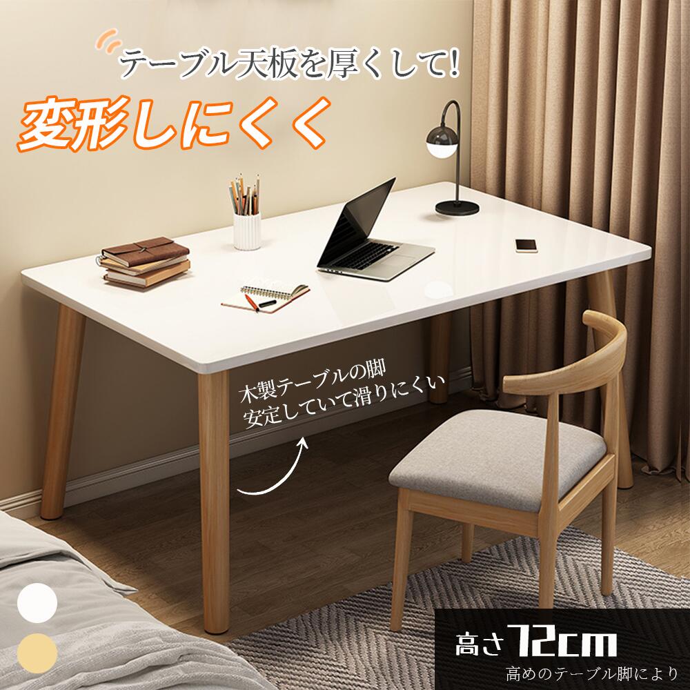 パソコンデスク デスク 書斎デスク pcデスク コンパクト 省スペース 収納 机 スリム 北欧 パソコンラック PCラック 一人暮らし 学習デスク おしゃれ｜京未商会