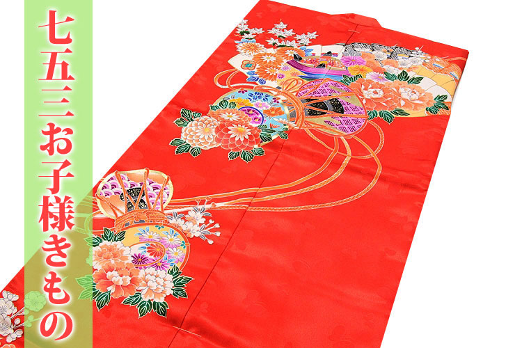 楽天市場】7歳 身上げ・肩上げ済み 着物 長襦袢 セット : 京都和ぱれる