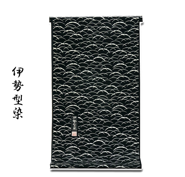 「伊勢型染」 夏物 絽 ちりめん 露芝 全通 黒地 そよかぜ 単衣にも ９寸 正絹 名古屋帯｜和あそび 京水月 29,800円