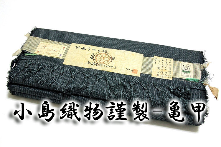 【銘品新品】米沢織米沢紬「本場出羽紬」白地「赤糸100亀甲総絣織」トール寸 銘品新品】米沢織米沢紬「本場出羽紬」白地「赤糸100亀甲総絣織