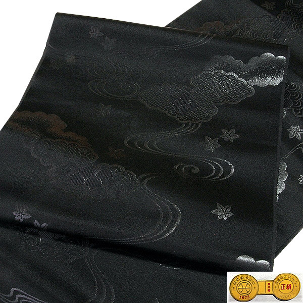 楽天市場】・オーダー商品・黒共帯 喪服帯 西陣織老舗機屋 謹製 綴れ