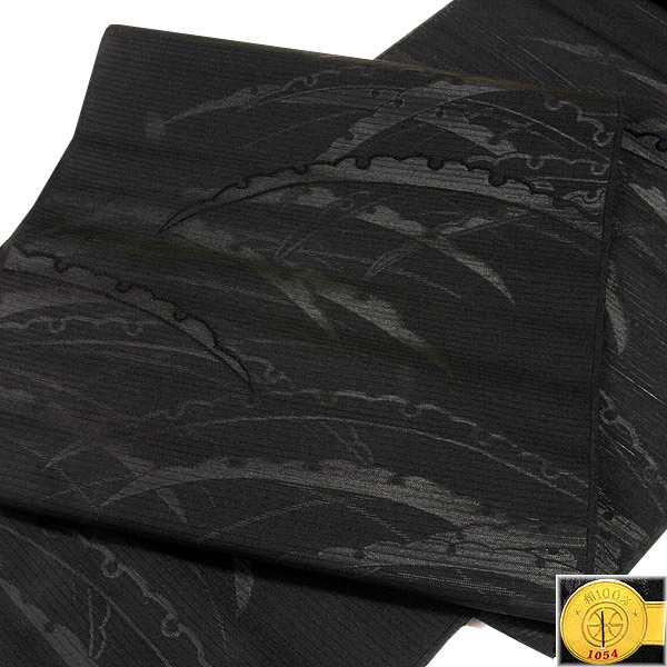 楽天市場】・オーダー商品・黒共帯 喪服帯 単衣/夏 絽綴れ 西陣織老舗