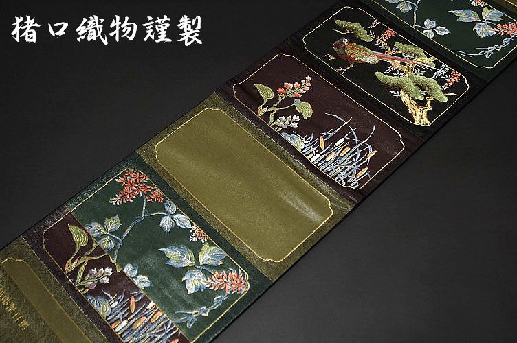 瑞祥琳派百撰 猪口織物謹製 袋帯｜和あそび 京水月 29,800円