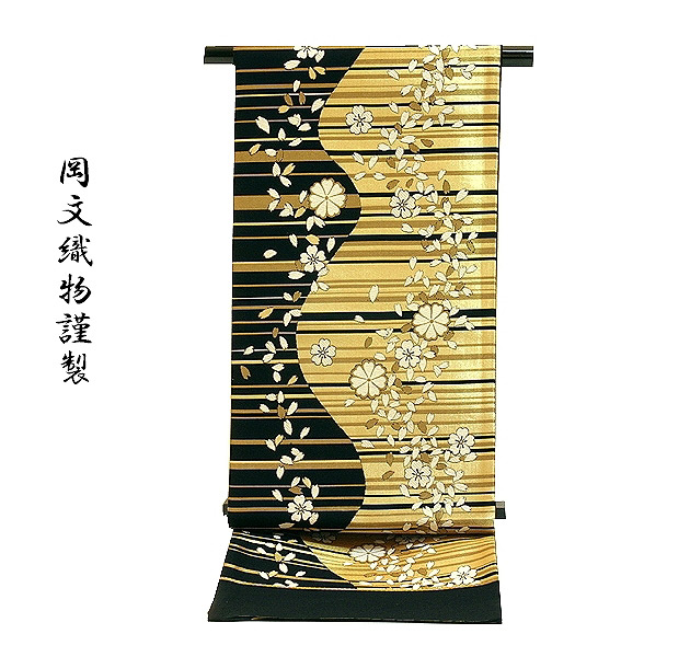 京都西陣老舗「岡文織物謹製」 黒地に金 振袖にも 桜の花弁 正絹 袋帯｜和あそび 京水月 29,800円