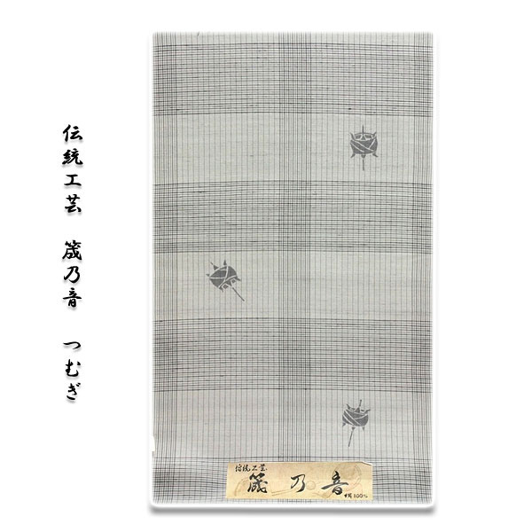 「伝統工芸」 筬乃音 グレー色系 格子柄 正絹 紬｜和あそび 京水月