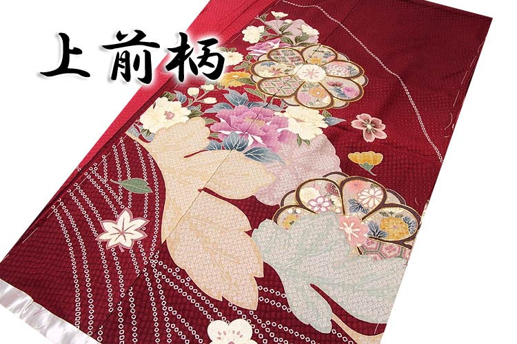 絞り入り 染め分けボカシ 豪華な金駒刺繍 振袖 オーダーメイド