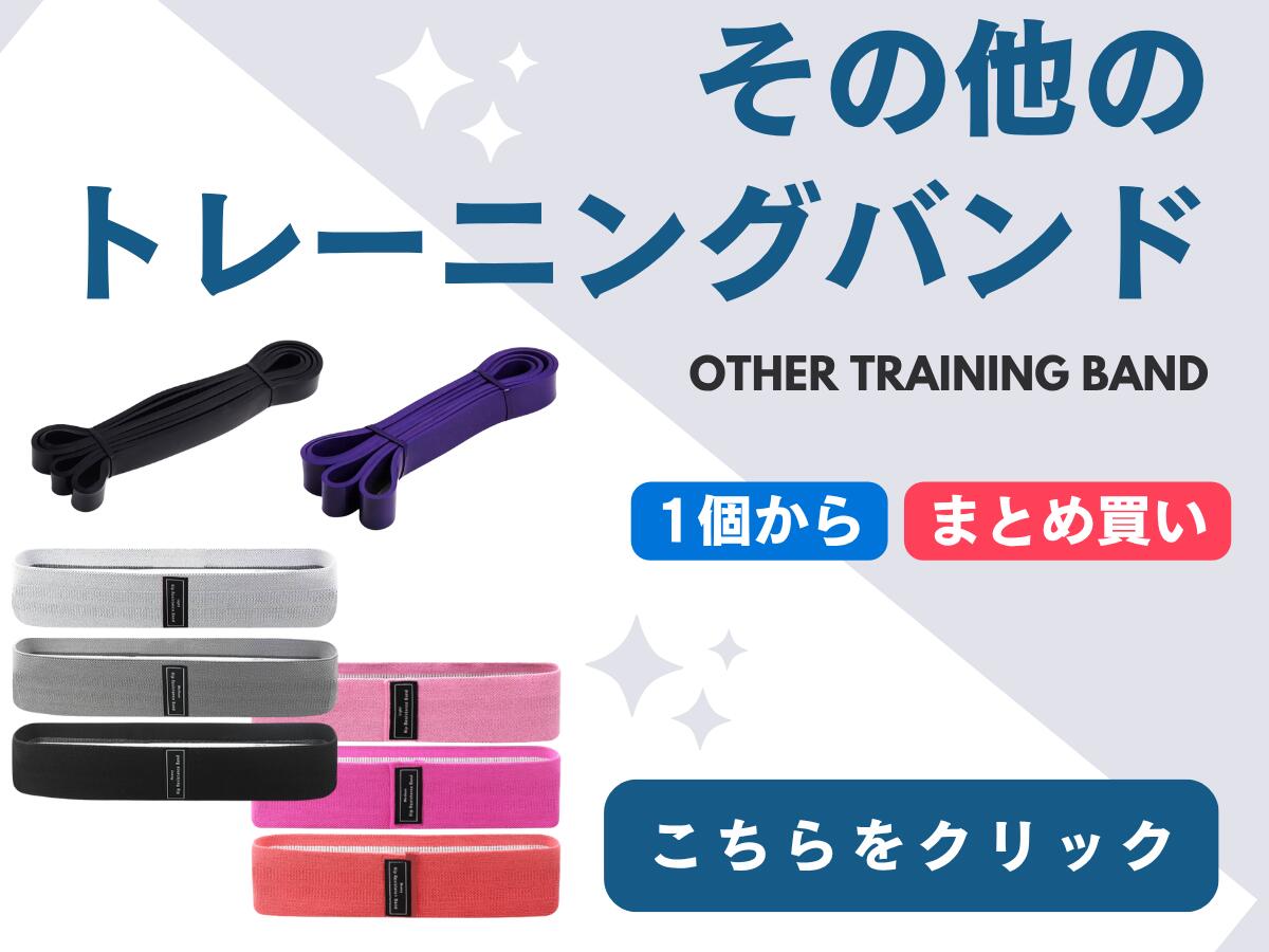 楽天市場】【2点目500円オフ】【5％オフ】【同色5本】トレーニング