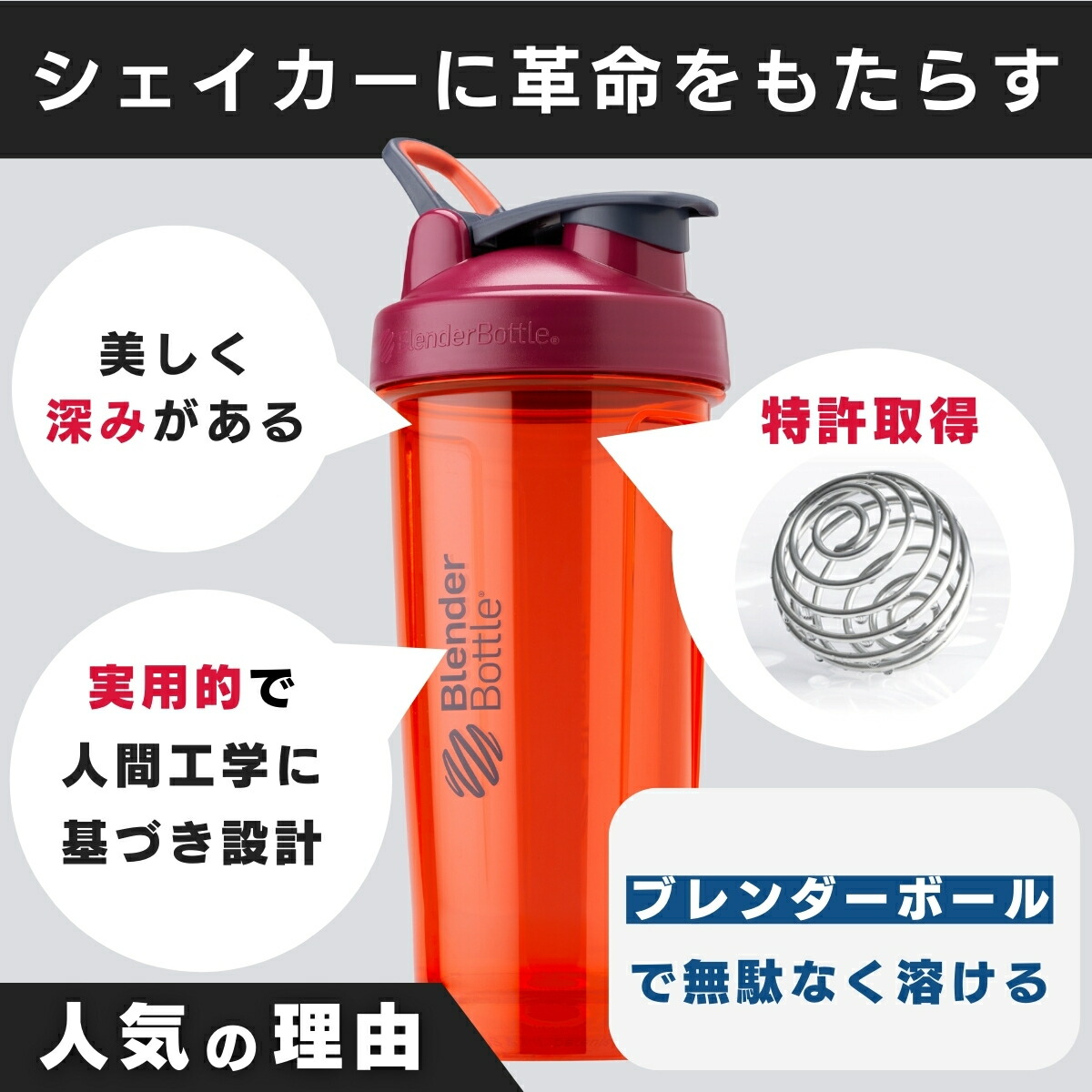 安心の国内正規品 贅沢 プロテイン シェイカー ブレンダーボトル pro32 プロ32 32oz シェーカー 32オンス Blenderbottle おしゃれ 940ml