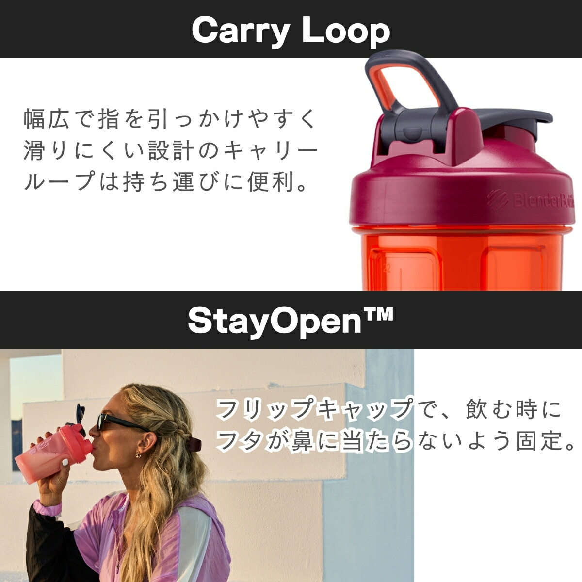 安心の国内正規品 贅沢 プロテイン シェイカー ブレンダーボトル pro32 プロ32 32oz シェーカー 32オンス Blenderbottle おしゃれ 940ml