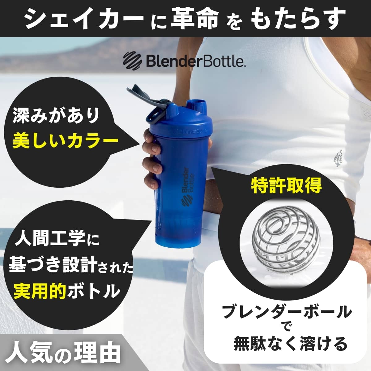 楽天市場 土日も出荷 ブレンダーボトル 800ml 28oz シェイカー プロテイン おしゃれ Blenderbottle Classic V2 クラシックv2 28オンス clv2 28 選べる2個セット ブレンダーボトル Blender Bottle トレーニングウェア 水着のkyomo