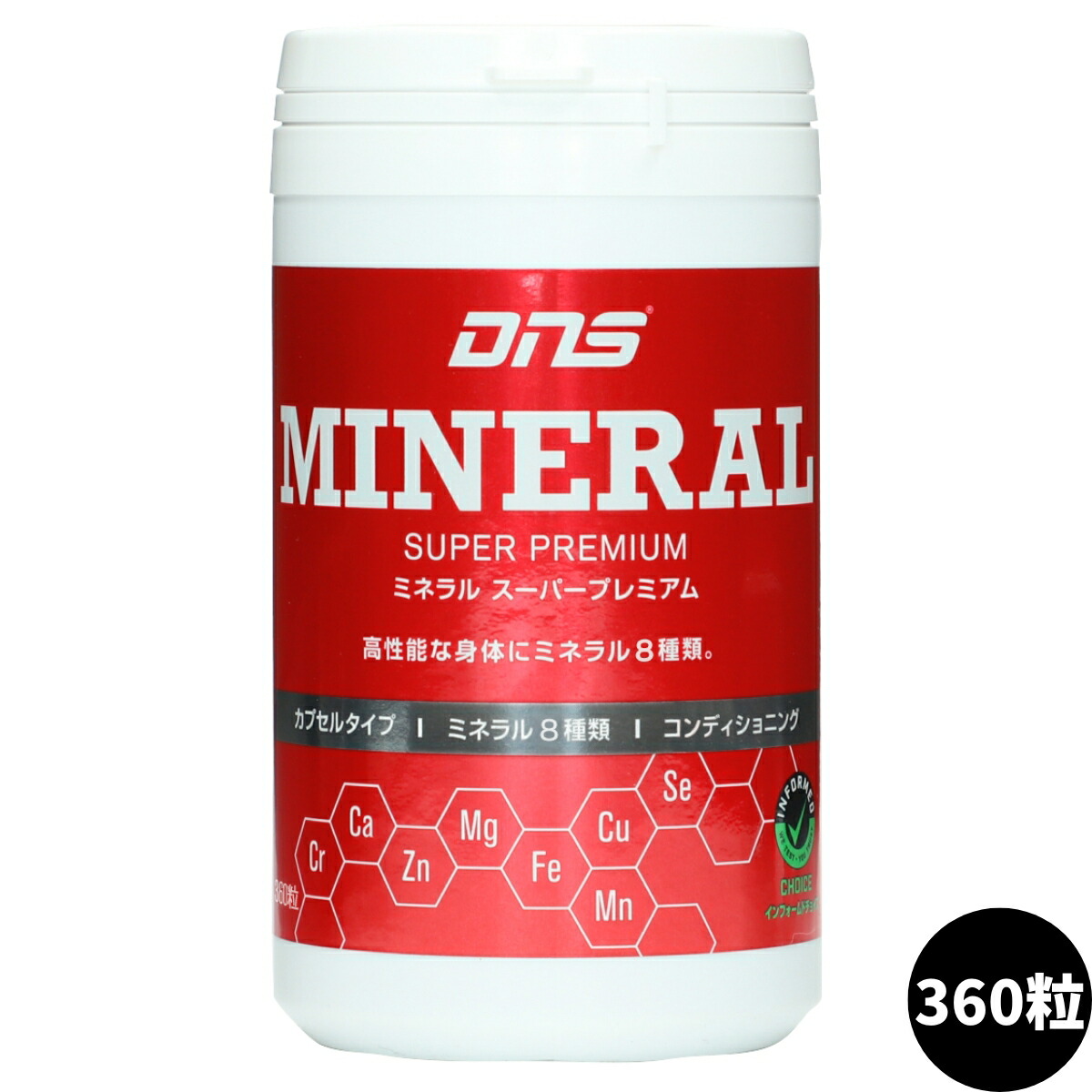 dns030.jpg