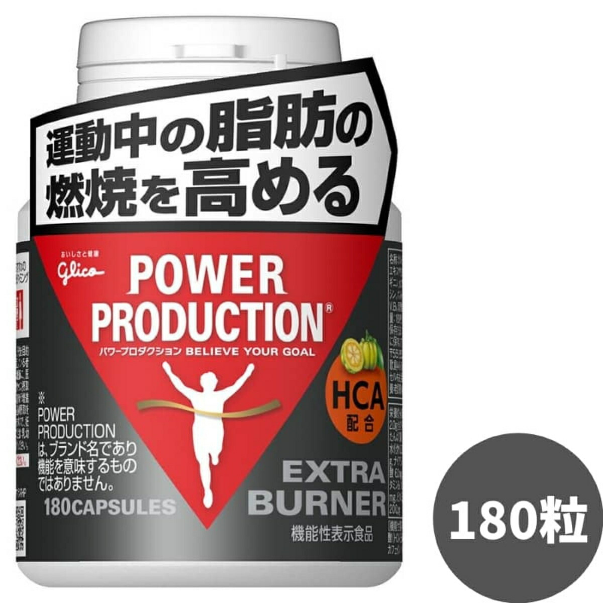 楽天市場】【2個で500円オフクーポン】【3個】グリコ クエン酸&BCAA