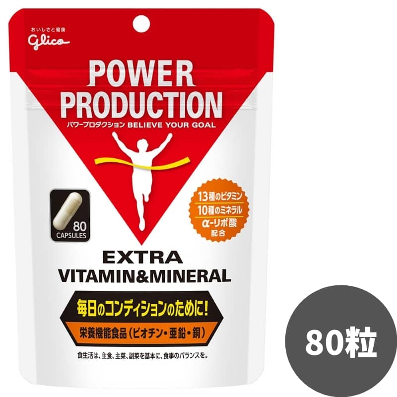 グリコ パワープロダクション エキストラ ハイポトニックドリンク クエン酸amp;BCAA グレープフルーツ味 1袋 12.4g 10本 粉 公式通販