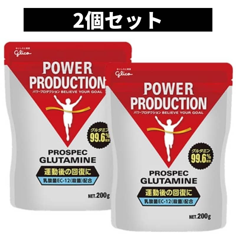 楽天市場】【2個で500円オフクーポン】【3個】グリコ クエン酸&BCAA