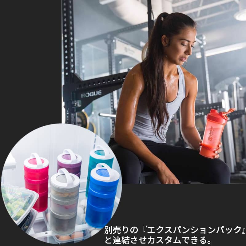 新作 大人気 プロテインシェイカー ブレンダーボトル プロスタック ドリンクボトル BlenderBottle ProStak シェーカー おしゃれ  ジャー ピルケース ジム 22オンス 650ml BBPSE qdtek.vn