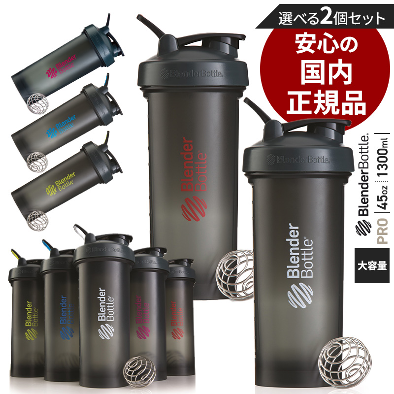 楽天市場】【安心の国内正規品】ブレンダーボトル ラディアン 32oz トライタン 32オンス 水筒 スクイズボトル 自転車 プロテインシェイカー  Radian Tritan BBRDT32 : BREAKIST 楽天市場店