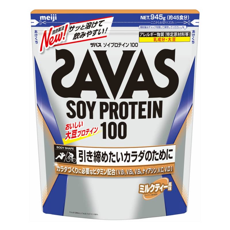 【土日も出荷】ザバス　ソイプロテイン100　ミルクティー風味　45食分　945g