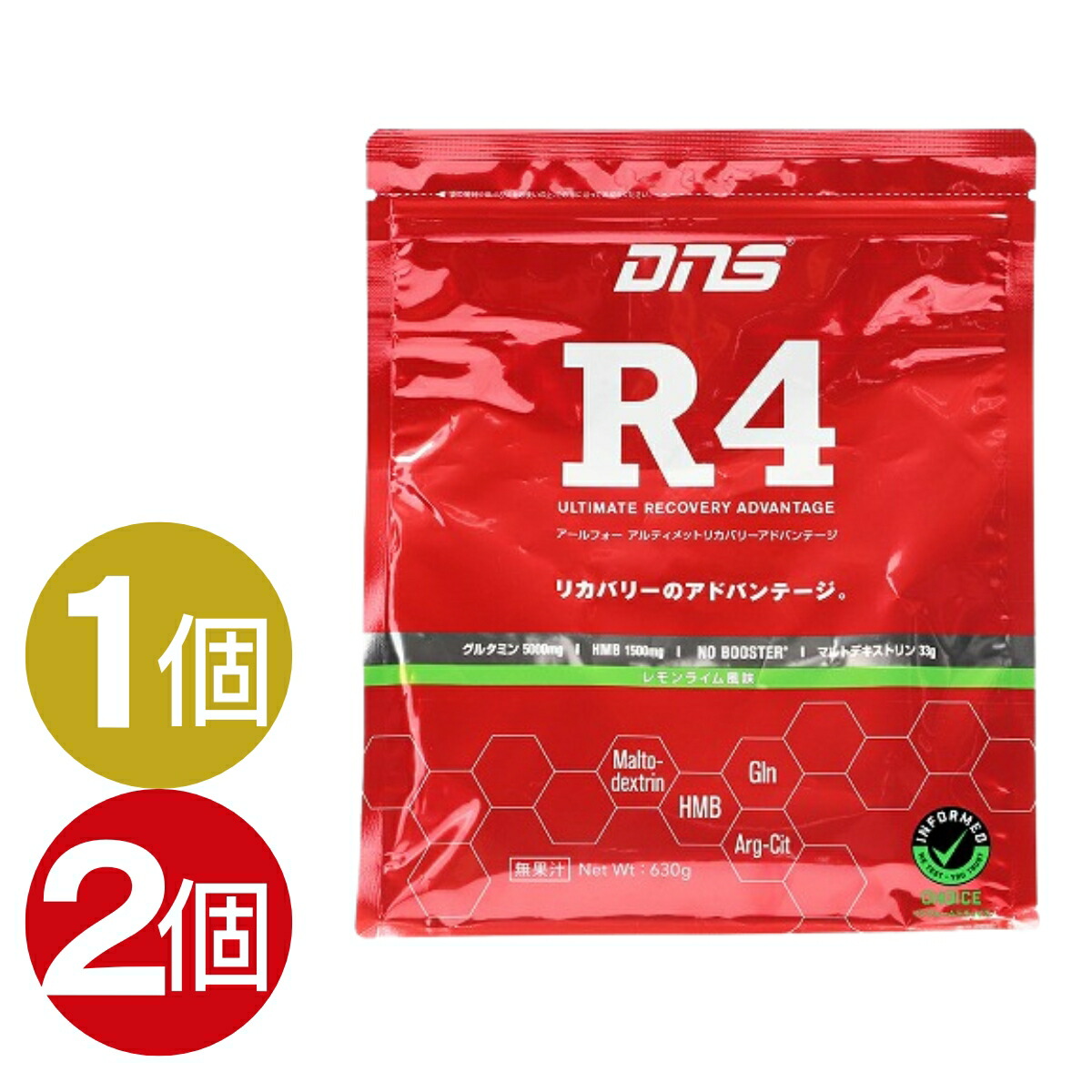 2個セット DNS クレアチン 200g 新品未開封 DNS クレアチン 200g 新品未開封 - メルカリ