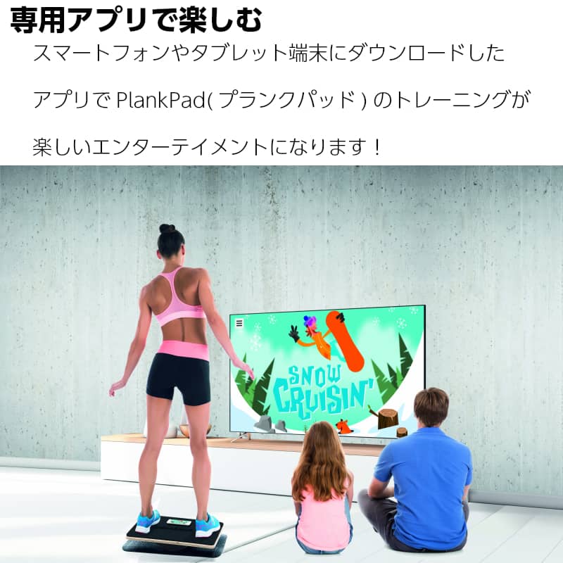 楽天市場 プランクパッドプロ Plankpad Pro バランスボード 体幹トレーニング ゲームアプリ フィットネス エクササイズ 筋トレ Plankpad Pro プランクパッド プロ トレーニングウェア 水着のkyomo