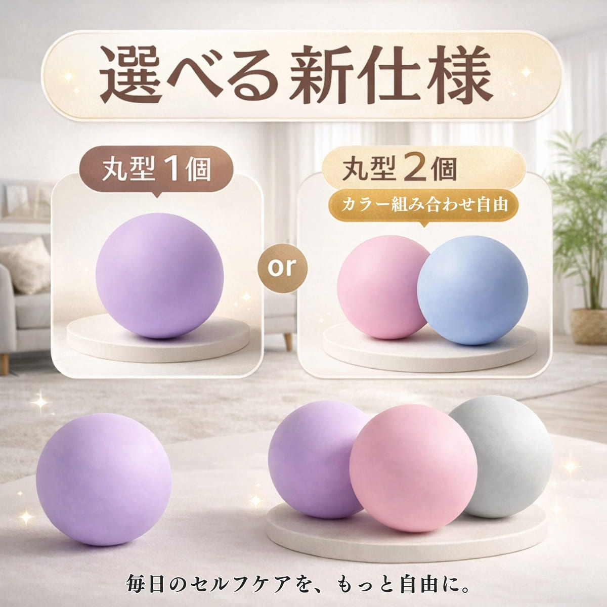 新品 マッサージボール 筋膜リリース トリガーポイント ストレッチボール 肩こり 背中 腰痛 ふくらはぎ 足 ツボ押し Breakist Spottydogtraining Com 新品 マッサージボール 筋膜リリース トリガーポイント ストレッチボール 肩こり 背中 腰痛 ふくらはぎ 足 ツボ押し Breakist Spottydogtraining Com