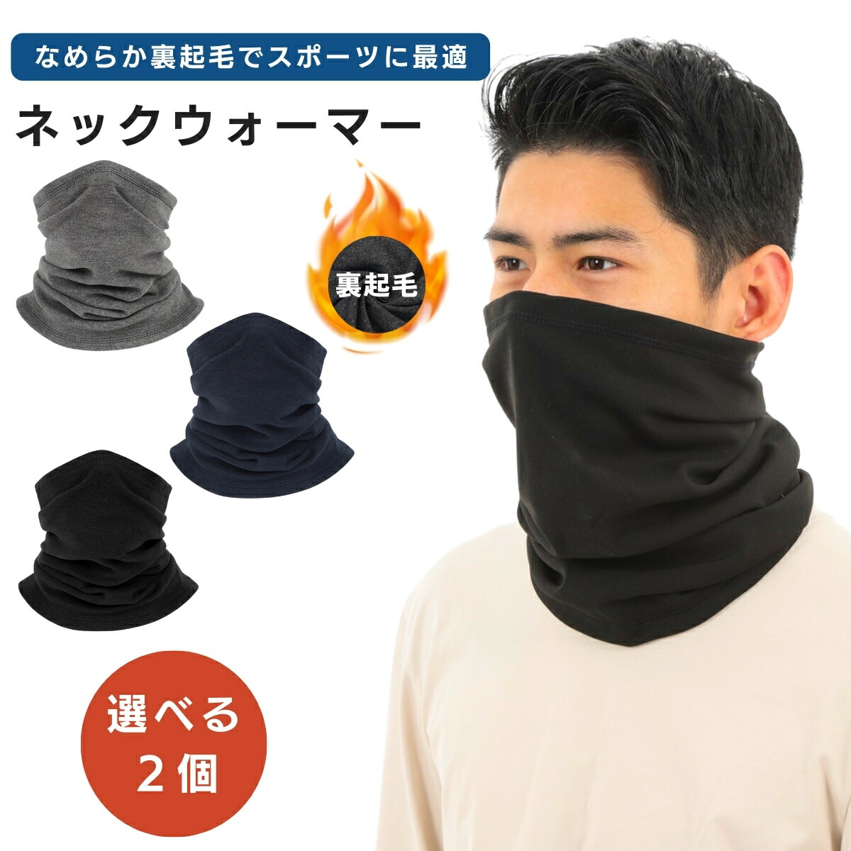 専用⭐気まぐれ…限定商品❤ゆったり大人サイズ☆ネックウォーマー❤W★ふわとろ 専用⭐気まぐれ…限定商品❤ゆったり大人サイズ☆ネックウォーマー