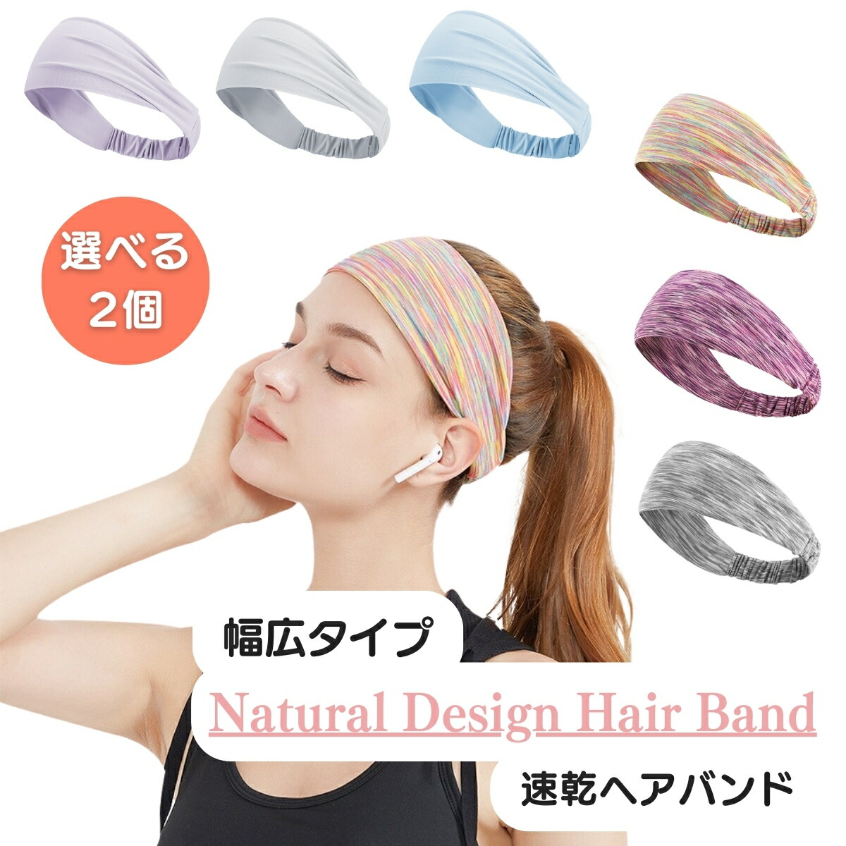 楽天市場】【15％オフ】ヘアバンド スポーツ 汗止め ヘッド