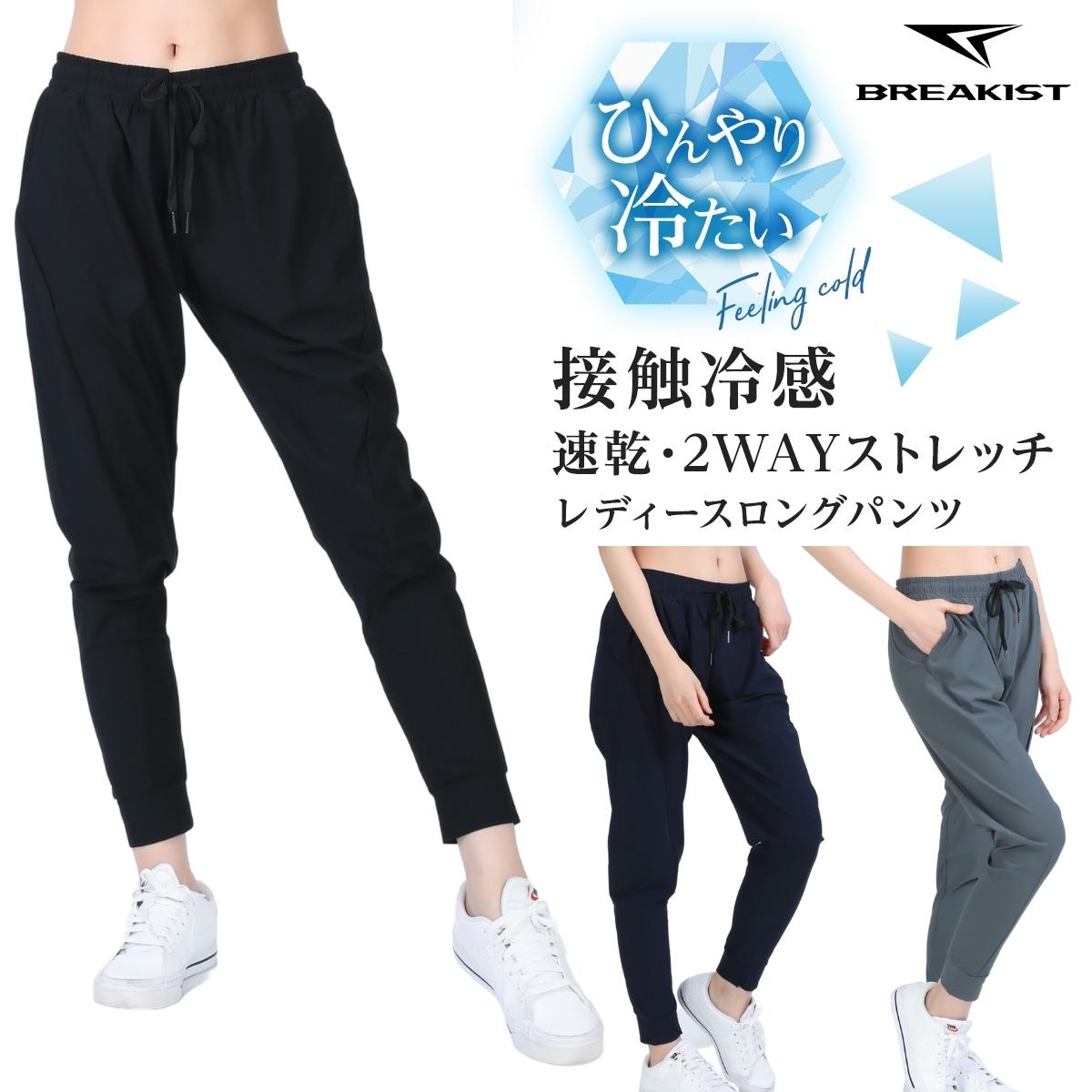 楽天市場】【2個目300円オフ】【さらに10％オフ】ジョガーパンツ