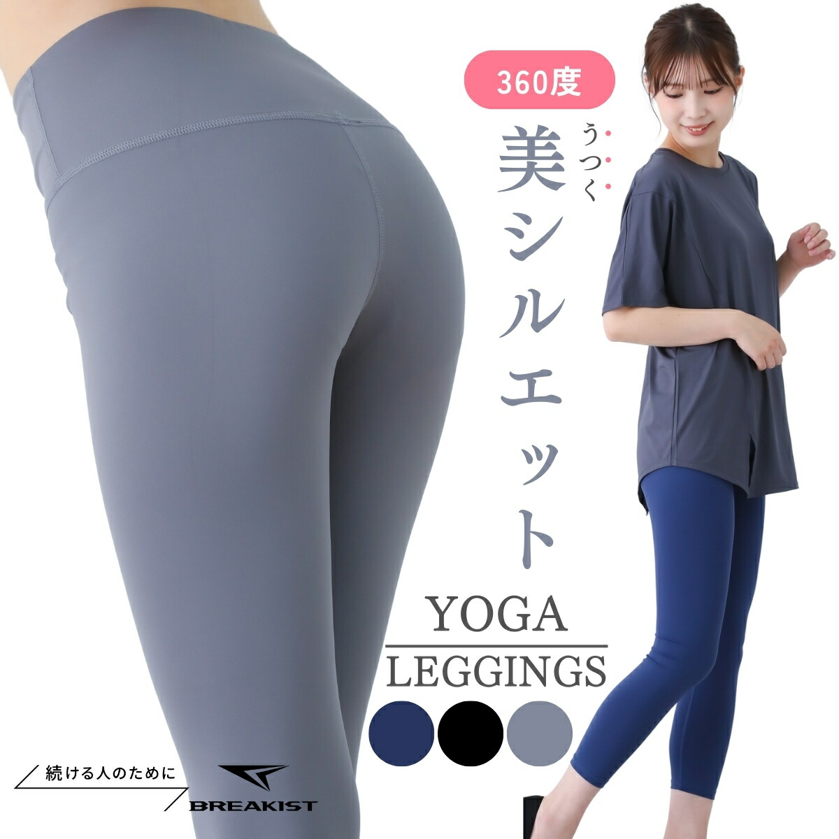 楽天市場】【10％オフ】【土日も稼働】スポーツタイツ