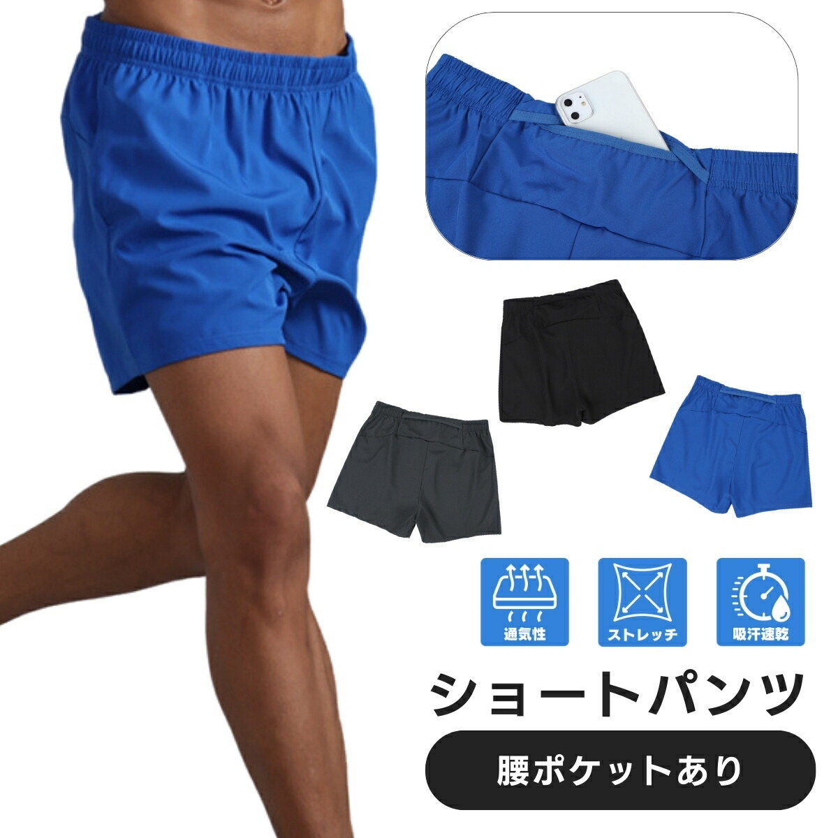 楽天市場】コンプレッションウェア 男性 男の人 3点セット 長袖