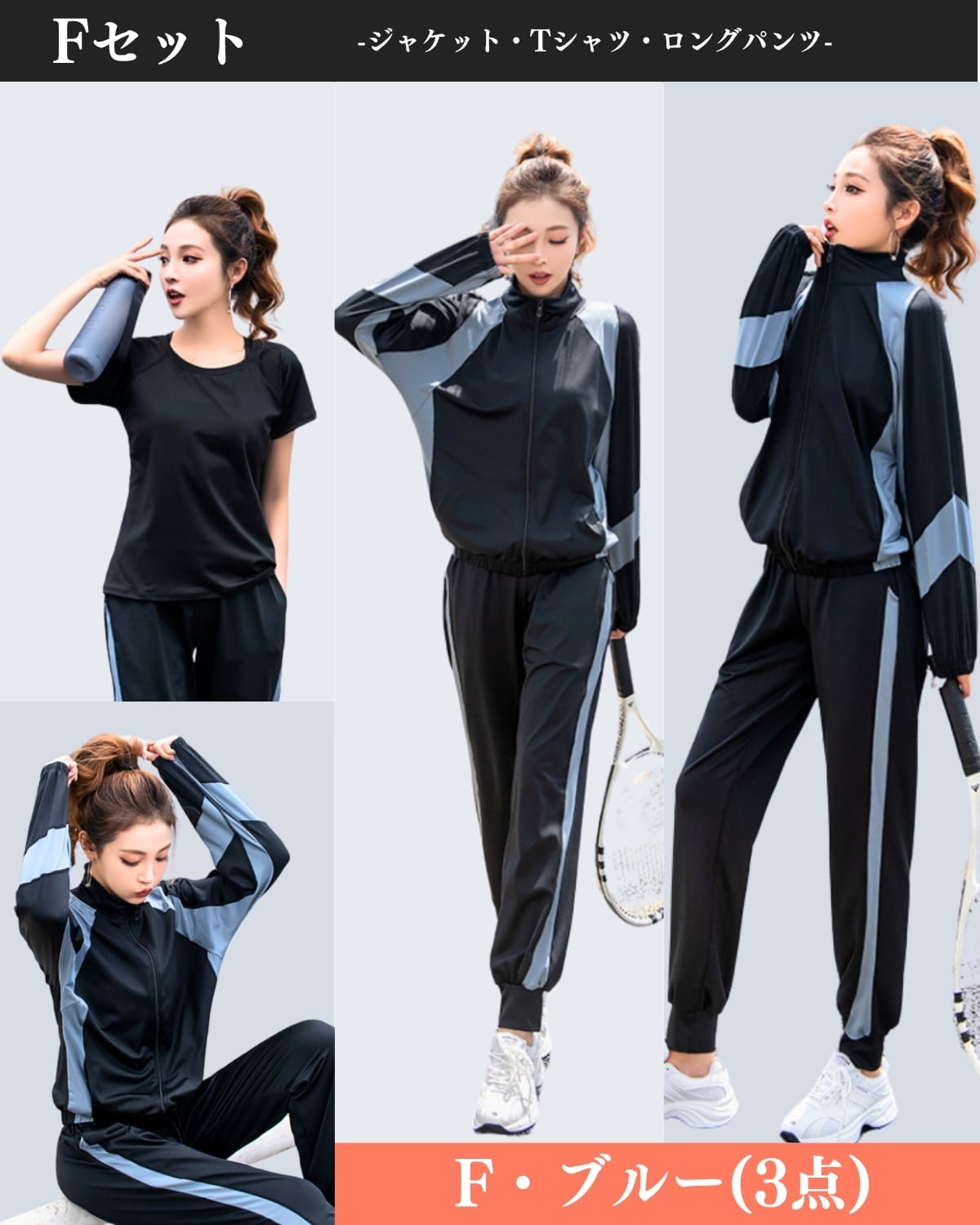 ♡新品　ジム用　トレーニングウェア　おまとめ 楽天市場】【一部即納】スポーツウェア 2点セット 3点セット