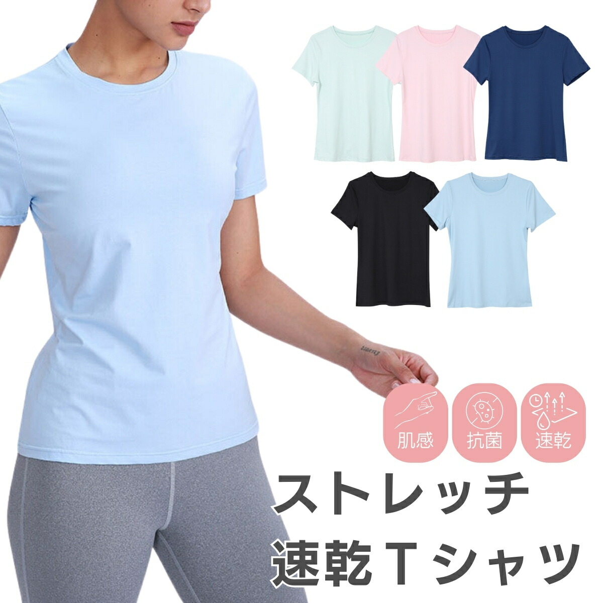 楽天市場】【GWも稼働】【サイズあえばお得】ランニング Tシャツ 楽天市場】【GWも稼働】【サイズあえばお得】ランニング Tシャツ