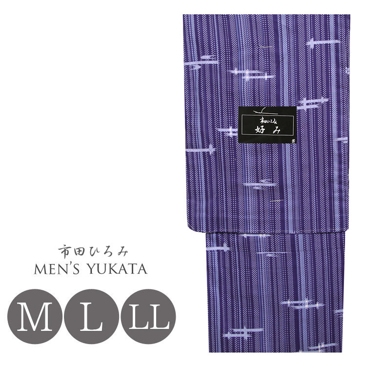 楽天市場 浴衣 男性 市田ひろみ メンズ浴衣 ゆかた 青 ブルー ネイビー Yukata 48 京都スタイル