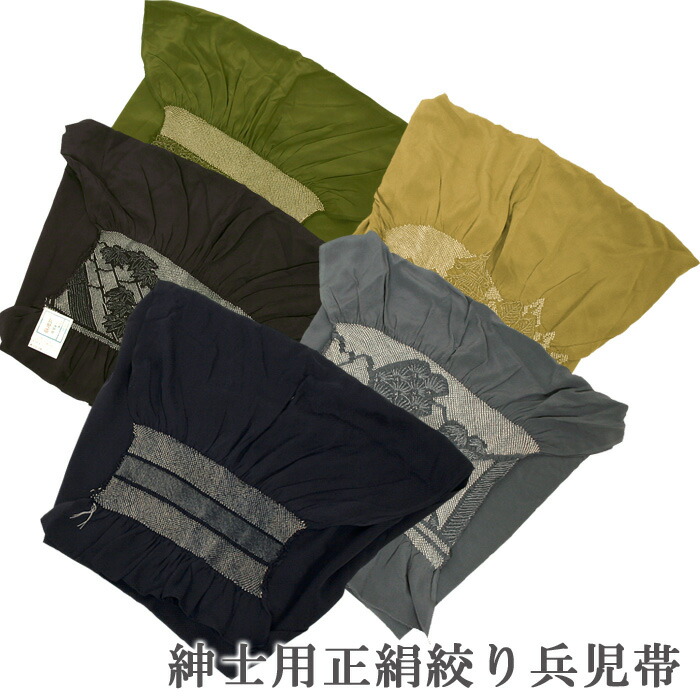 楽天市場 男物絞り正絹兵児帯5335 メンズ 浴衣用小物 へこ帯 ゆかた 帯 和装小物 着物 男性 兵児帯 男 帯 青海錦麗 Smtb K Ky Rcp 京都スタイル