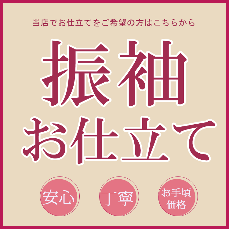 楽天市場】振袖レンタル 成人式 フルセット 大きいサイズ 貸衣装 貸 ...