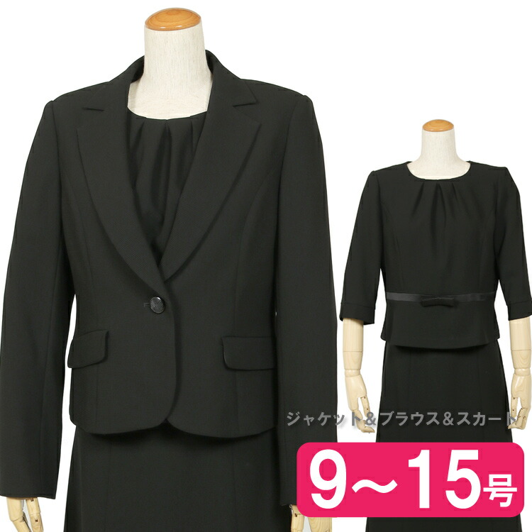 楽天市場】【有名デザイナーズブランド】【桂由美】【喪服】【礼服