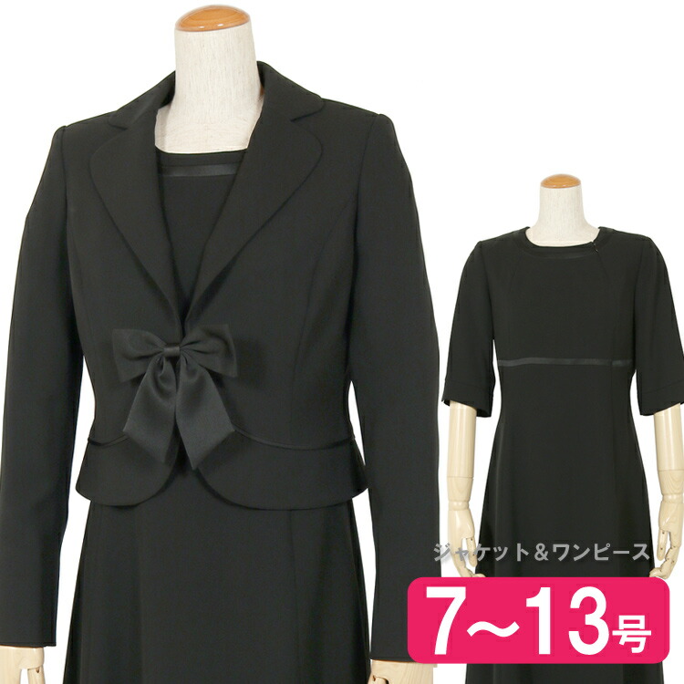 ブラックフォーマル レディース 喪服 女性 礼服 レディース フォーマル アンサンブル セット ブラックフォーマル 前開き 授乳対応 リボン セレモニー 葬式 法事 七五三 卒園式 卒業式 ママ 服装 スーツ 黒 20代 30代 40代【送料無料】 t507（7号・9号・11号・13号) 24,486円