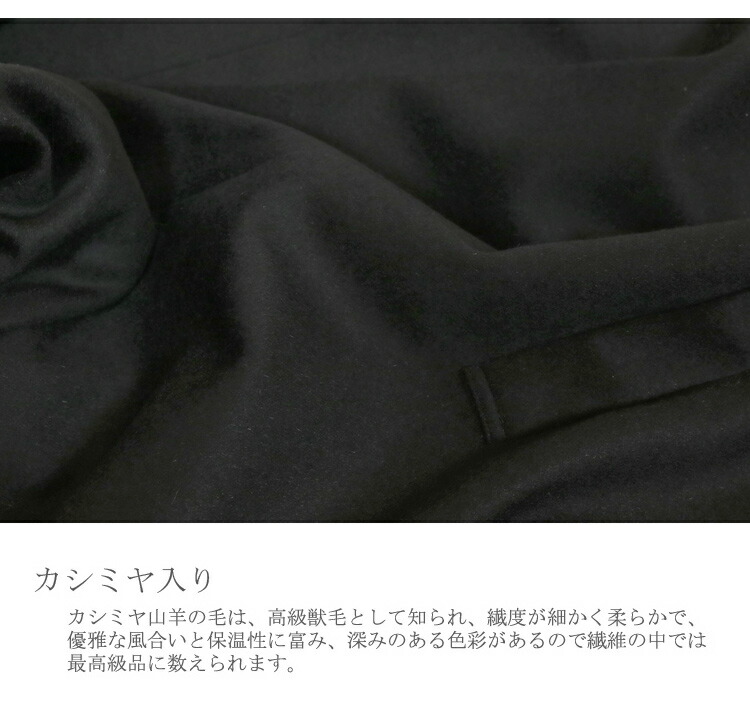 格安人気 カシミヤ入り フォーマルコート 307 M L Ll 90cm丈 ショート 100cm丈 ミディアム 90cm丈 ブラックフォーマル コート レディース コート フォーマル コート ファー付き コート 黒 カシミア コート 冠婚葬祭 コート ブルーフォックス 喪服 コート セミ
