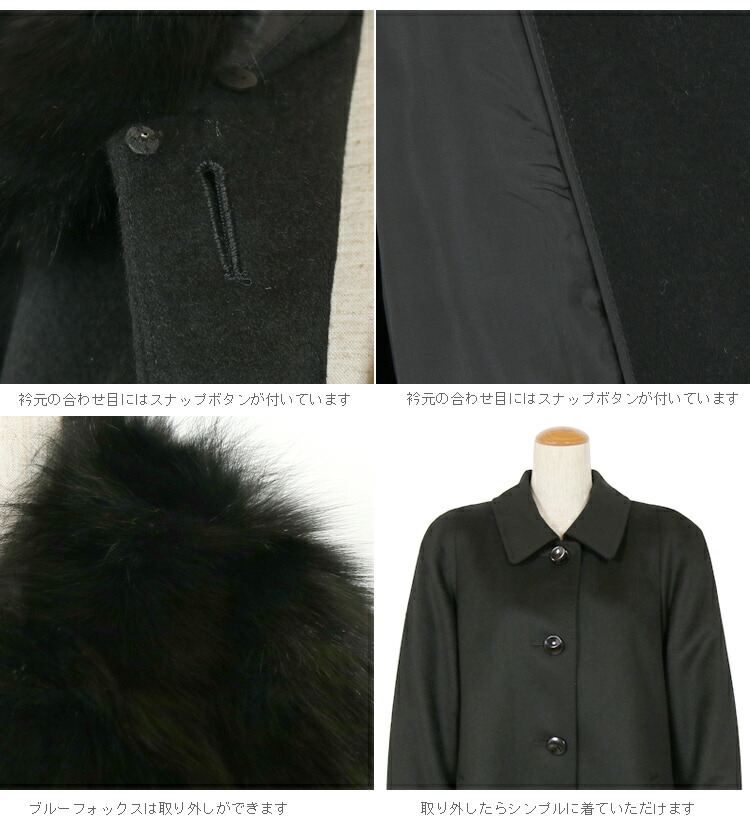 格安人気 カシミヤ入り フォーマルコート 307 M L Ll 90cm丈 ショート 100cm丈 ミディアム 90cm丈 ブラックフォーマル コート レディース コート フォーマル コート ファー付き コート 黒 カシミア コート 冠婚葬祭 コート ブルーフォックス 喪服 コート セミ