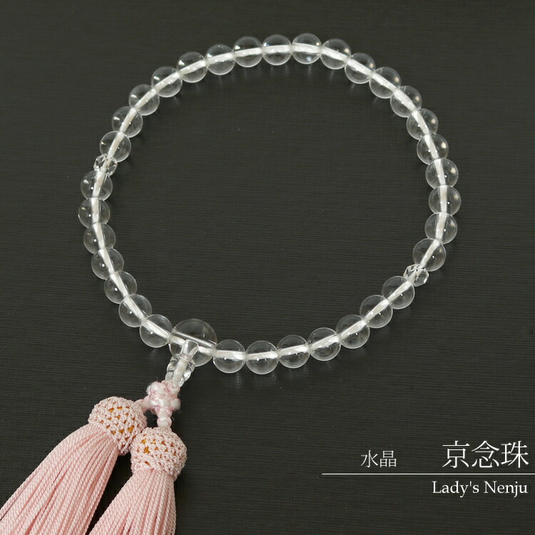 数珠 女性用 念珠 京念珠 珠数 水晶 正絹房 レディース 法事 葬儀 通夜 葬儀 葬式 お盆 法事 お数珠 じゅず 略式数珠 桐箱入り j1136