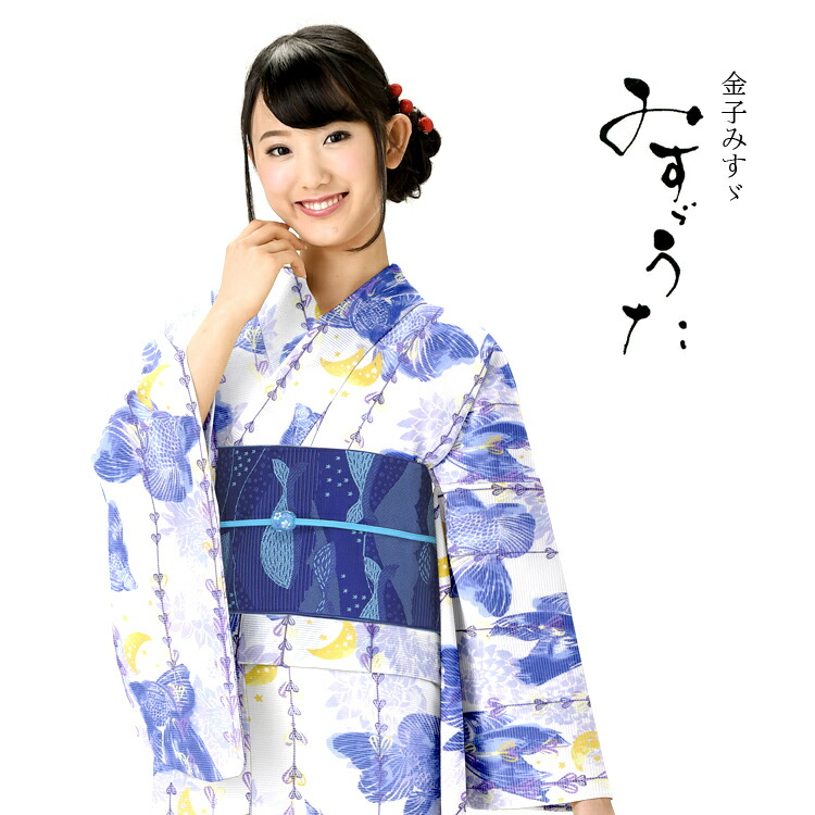 楽天市場 浴衣 レディース Hanae Mori ゆかた 女性 浴衣 ブランド浴衣 かわいい 大人 可愛い Yukata 仕立上がり プレタ 浴衣 フリーサイズ クリーム 花 レトロ 青 ブルー Ly094 京都スタイル