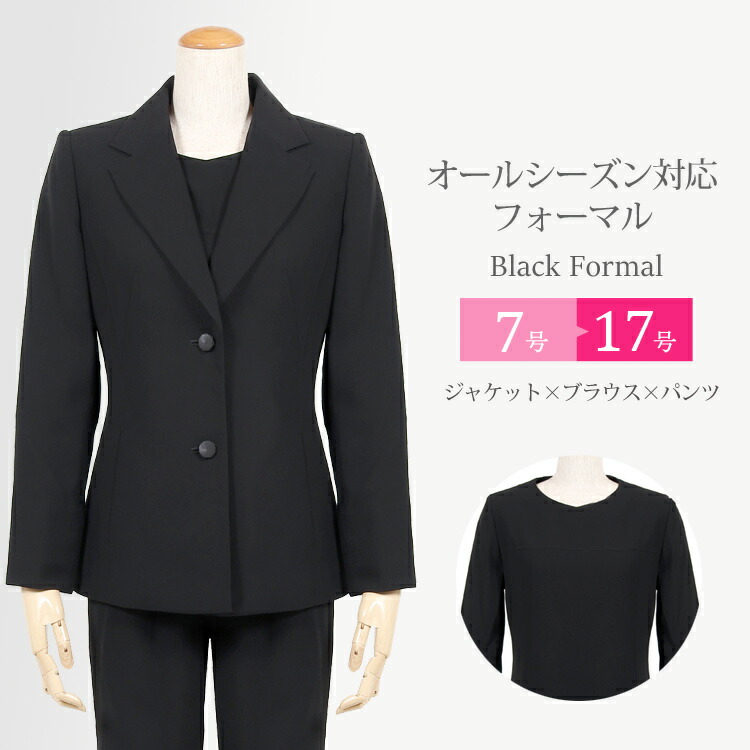 【楽天市場】【ブラックフォーマル レディース】【喪服 女性