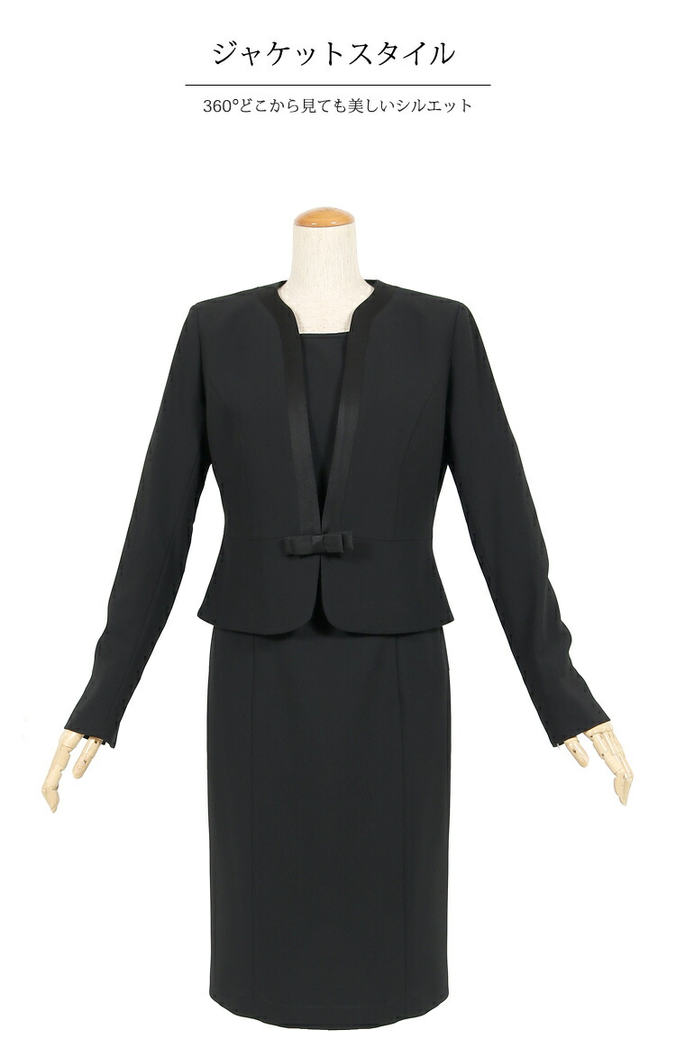 土日 祝日もあす楽対応 ブラックフォーマル レディース 大きいサイズ 喪服 女性 礼服 ブラックフォーマル 洗える 選べる着丈 前開き ワンピース セット ノーカラー かわいい おしゃれ トールサイズ 5号 7号 9号 11号 13号 15号 17号 19号 100t104 Bloumgrootegast Nl