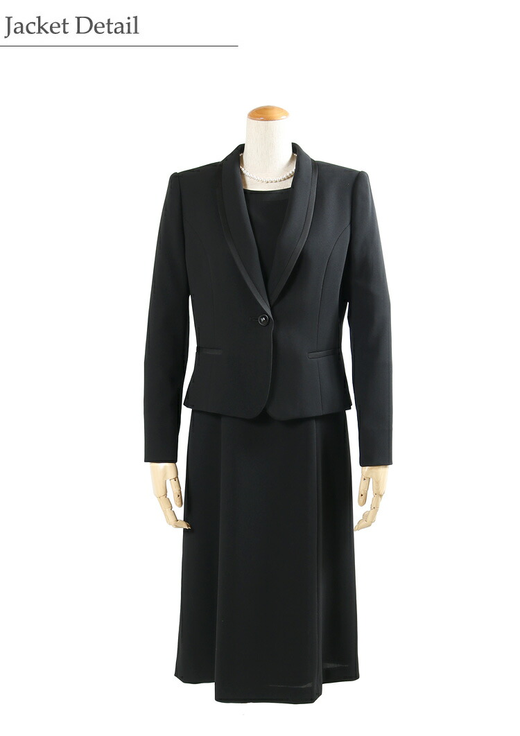 授乳対応 人気の前開き 喪服 ママ 50代 セレモニー 5号 7号 11号 13号 15号 17号30代 女性 ブラックフォーマル レディース レディース スーツ タイプ ブラックフォーマル 礼服 40代 お急ぎに対応 365日あす楽ok 喪服 女性 礼服 ブラックフォーマル